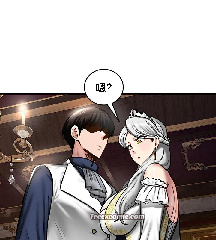 重生士兵的雌性征服日誌! 第53話 第135页