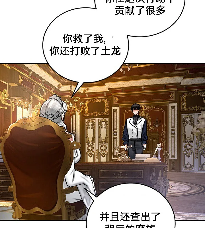 重生士兵的雌性征服日誌! 第53話 第118页