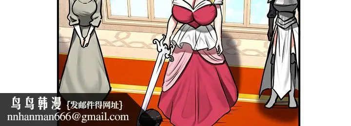 重生士兵的雌性征服日誌! 第53話 第71页