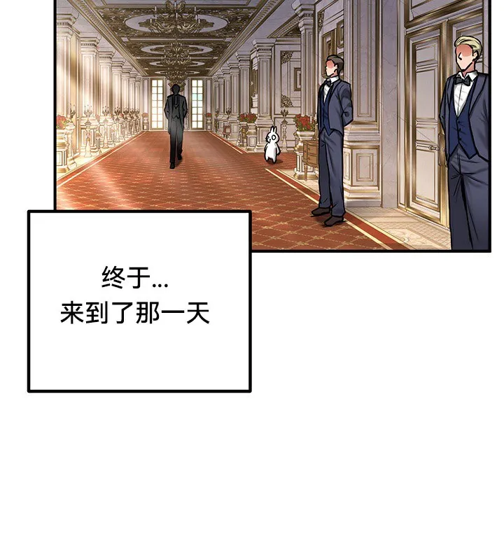 重生士兵的雌性征服日誌! 第53話 第36页