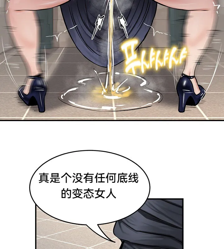 重生士兵的雌性征服日誌! 第53話 第20页