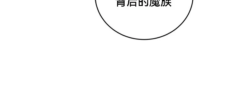 重生士兵的雌性征服日誌! 第53話 第119页
