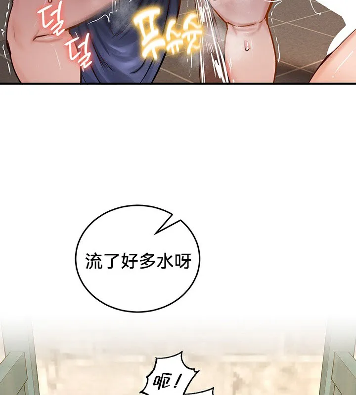 重生士兵的雌性征服日誌! 第53話 第4页