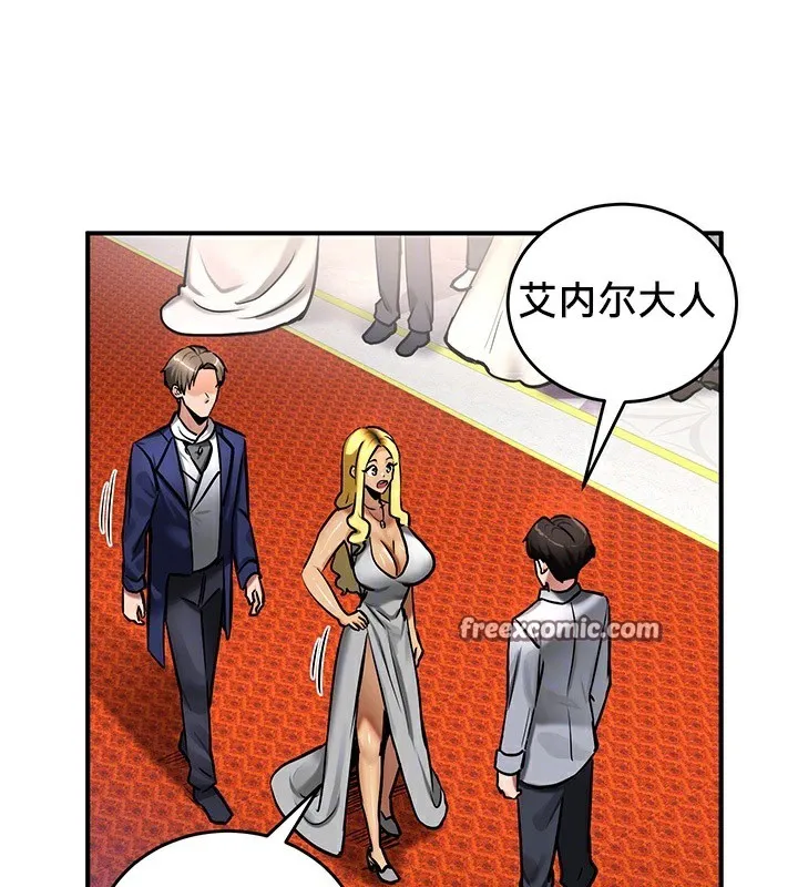 重生士兵的雌性征服日誌! 第53話 第45页