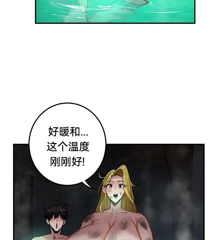 重生士兵的雌性征服日誌! 第49話 第25页