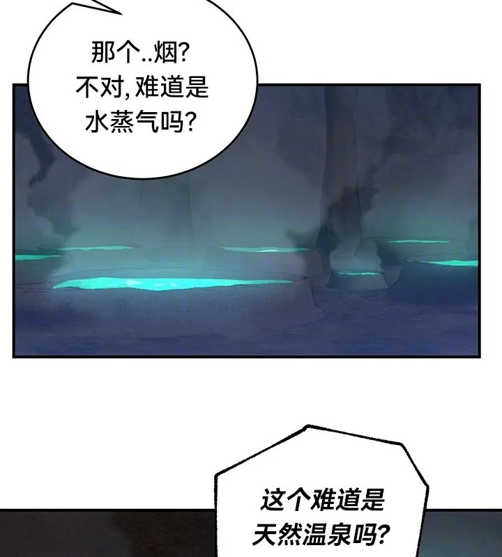 重生士兵的雌性征服日誌! 第49話 第22页