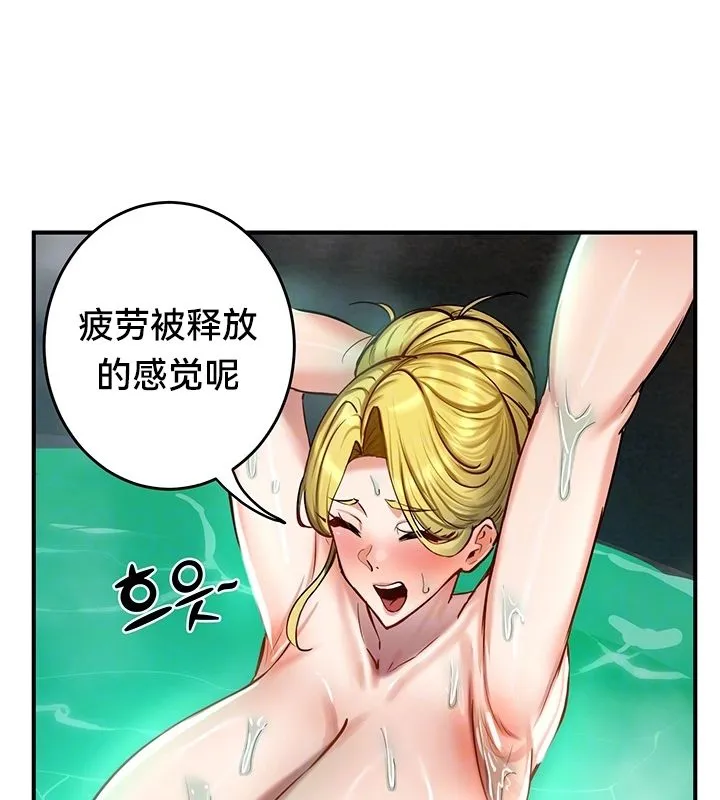 重生士兵的雌性征服日誌! 第49話 第28页