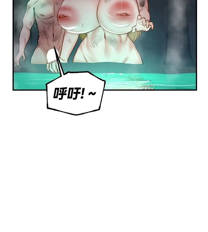 重生士兵的雌性征服日誌! 第49話 第26页