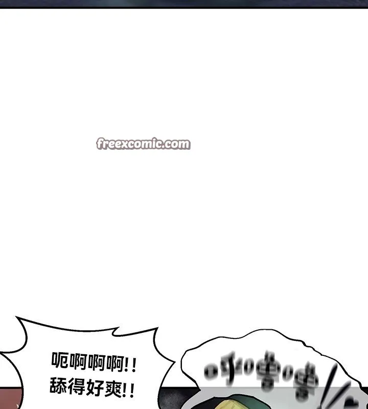 重生士兵的雌性征服日誌! 第49話 第95页