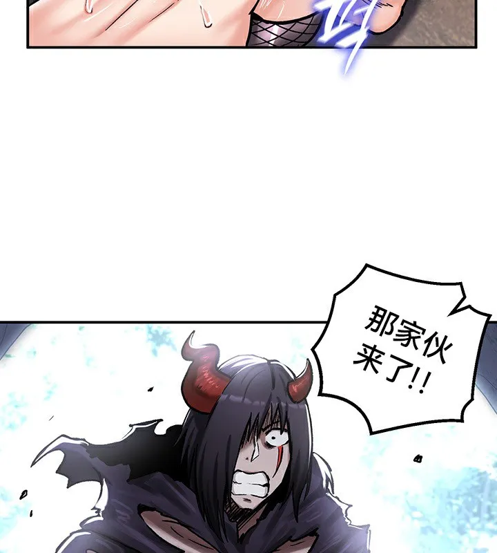重生士兵的雌性征服日誌! 第40话 第113页
