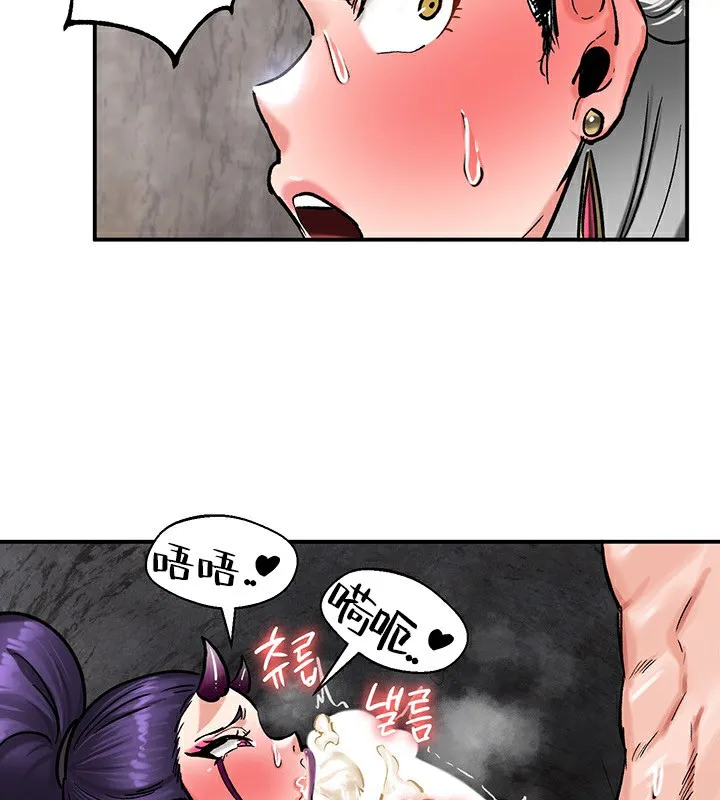 重生士兵的雌性征服日誌! 第40话 第100页