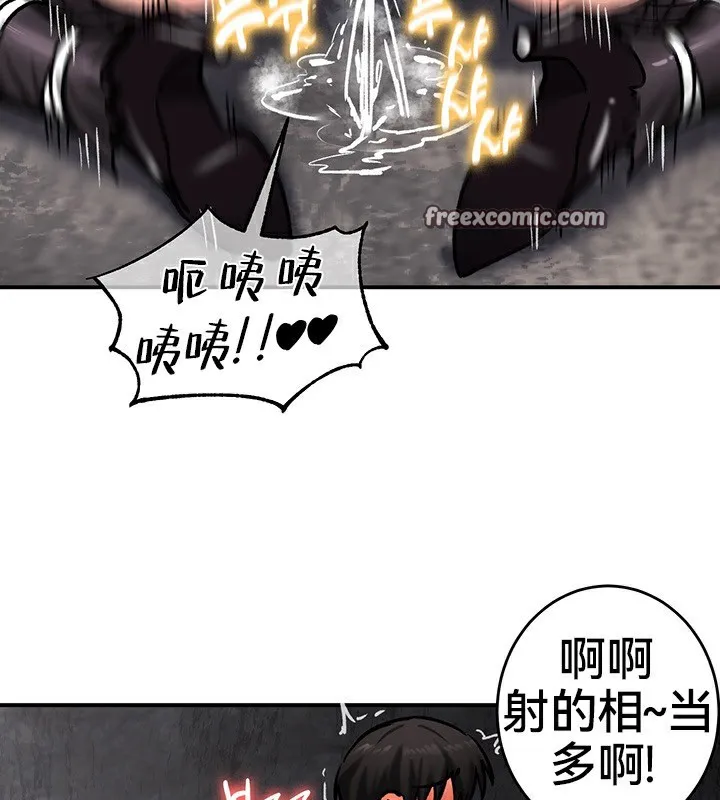 重生士兵的雌性征服日誌! 第40话 第80页