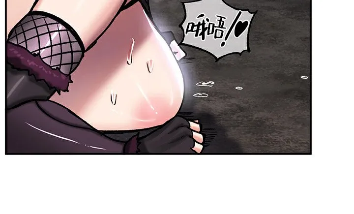 重生士兵的雌性征服日誌! 第40话 第67页