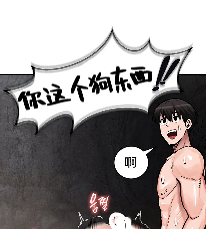 重生士兵的雌性征服日誌! 第40话 第115页