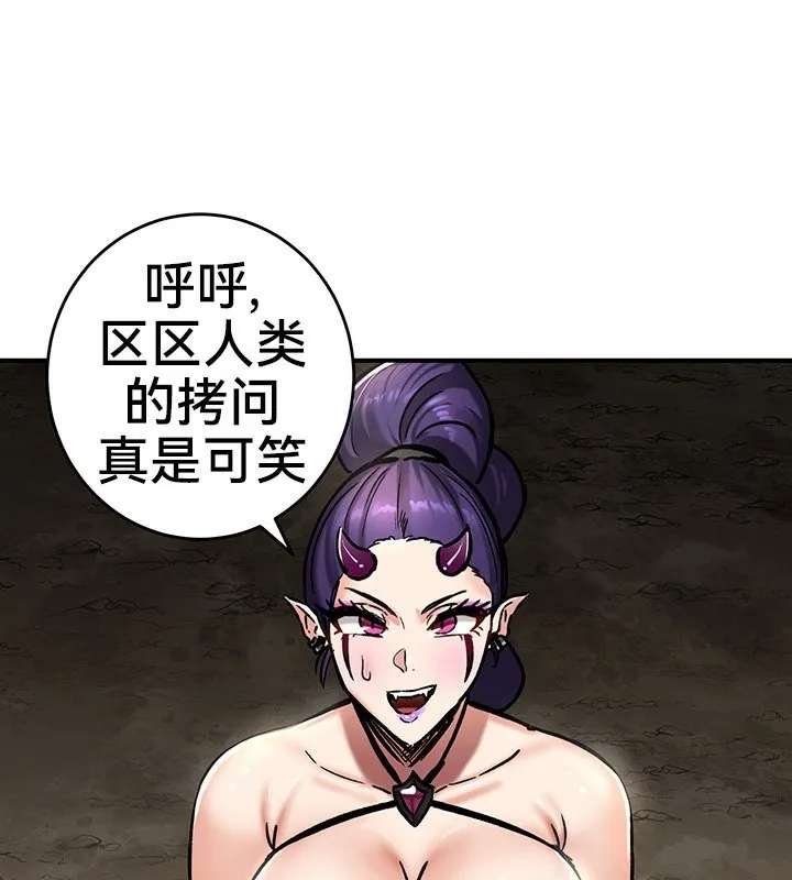 重生士兵的雌性征服日誌! 第40话 第1页