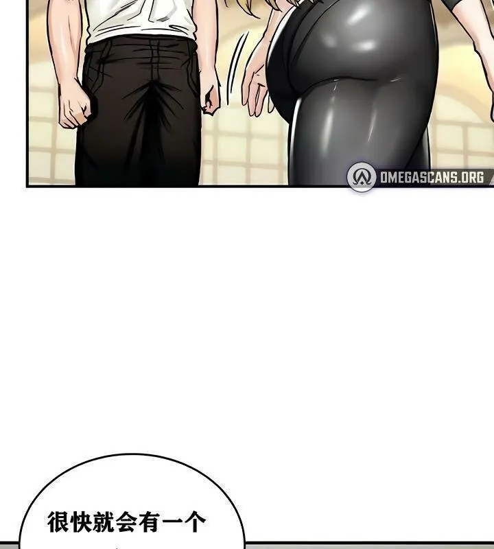 重生士兵的雌性征服日誌! 第14话 第128页