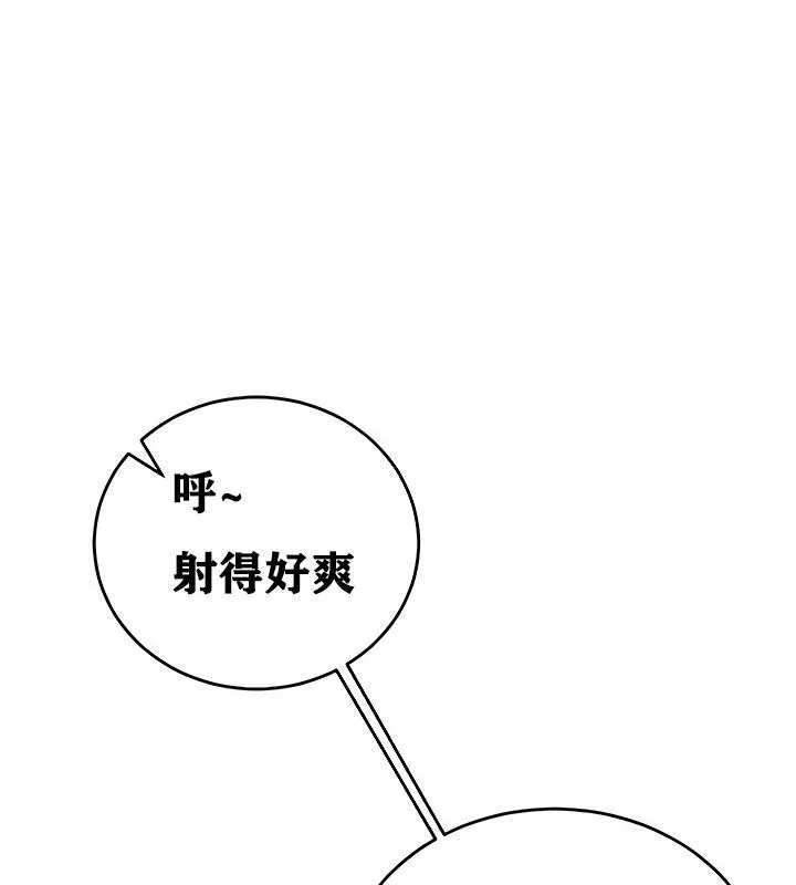 重生士兵的雌性征服日誌! 第14话 第55页