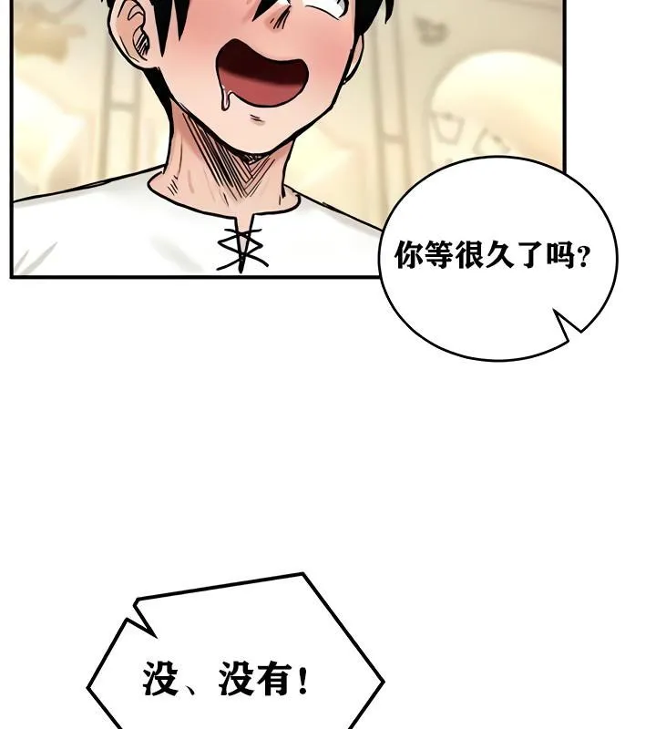重生士兵的雌性征服日誌! 第14话 第123页