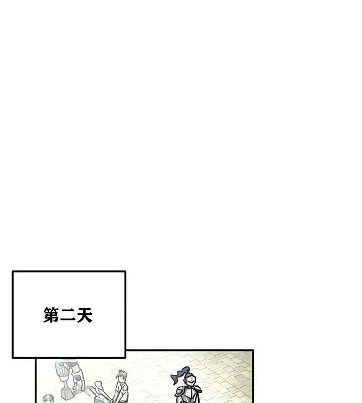 重生士兵的雌性征服日誌! 第14话 第61页