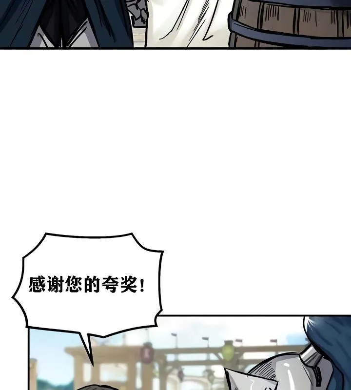重生士兵的雌性征服日誌! 第14话 第65页