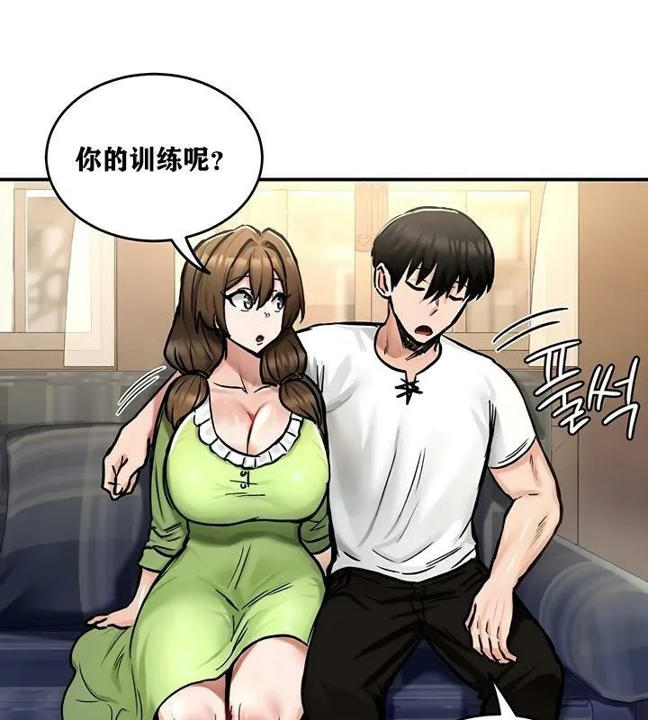 重生士兵的雌性征服日誌! 第26话 第79页