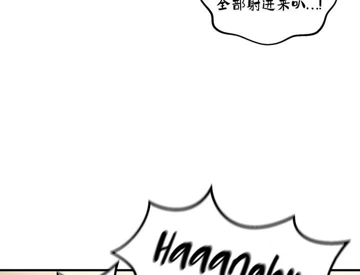 重生士兵的雌性征服日誌! 第26话 第110页