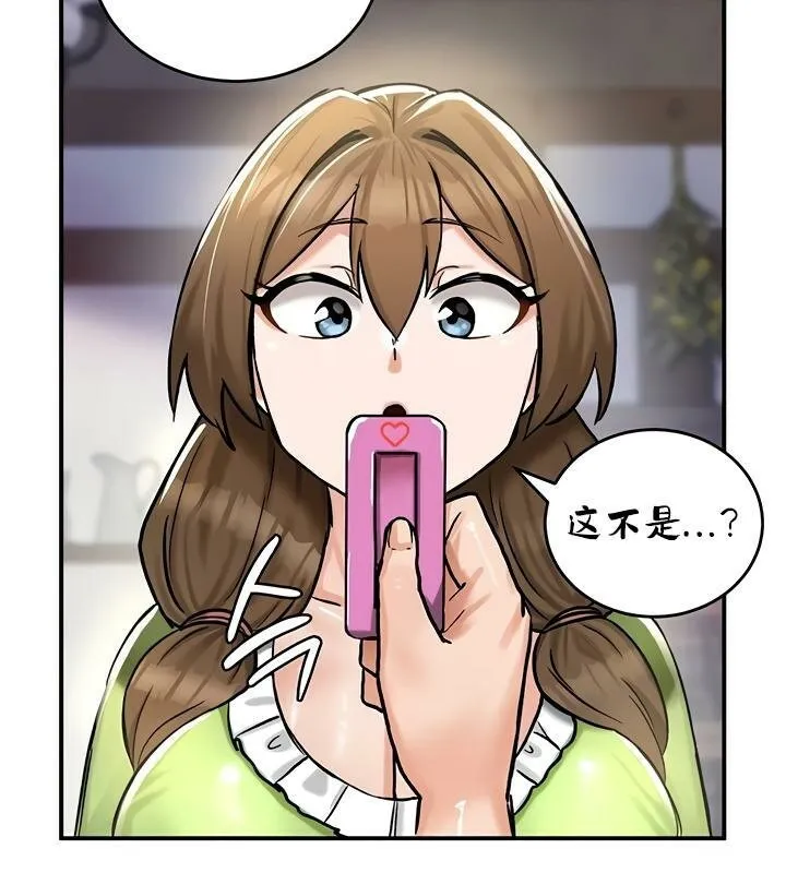 重生士兵的雌性征服日誌! 第26话 第130页