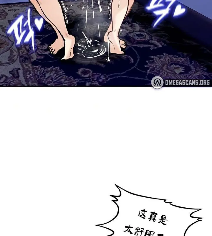 重生士兵的雌性征服日誌! 第26话 第12页