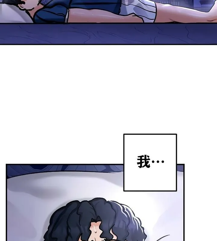 重生士兵的雌性征服日誌! 第26话 第66页