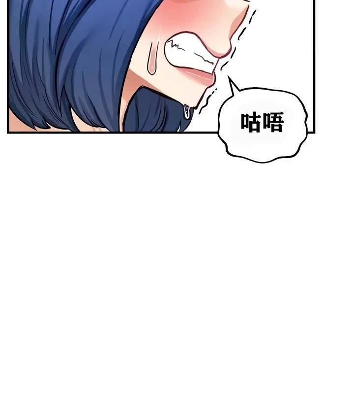 重生士兵的雌性征服日誌! 第13话 第58页