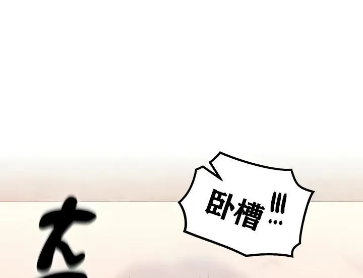 重生士兵的雌性征服日誌! 第13话 第115页