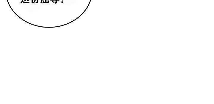 重生士兵的雌性征服日誌! 第13话 第35页
