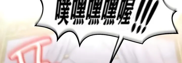 重生士兵的雌性征服日誌! 第13话 第10页