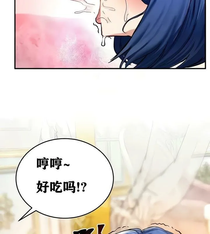 重生士兵的雌性征服日誌! 第13话 第127页
