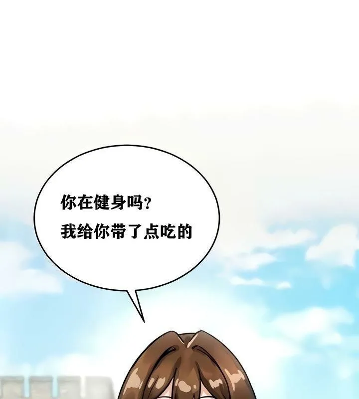 重生士兵的雌性征服日誌! 第9话 第157页
