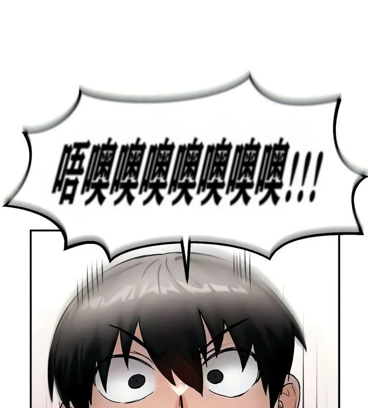 重生士兵的雌性征服日誌! 第9话 第55页