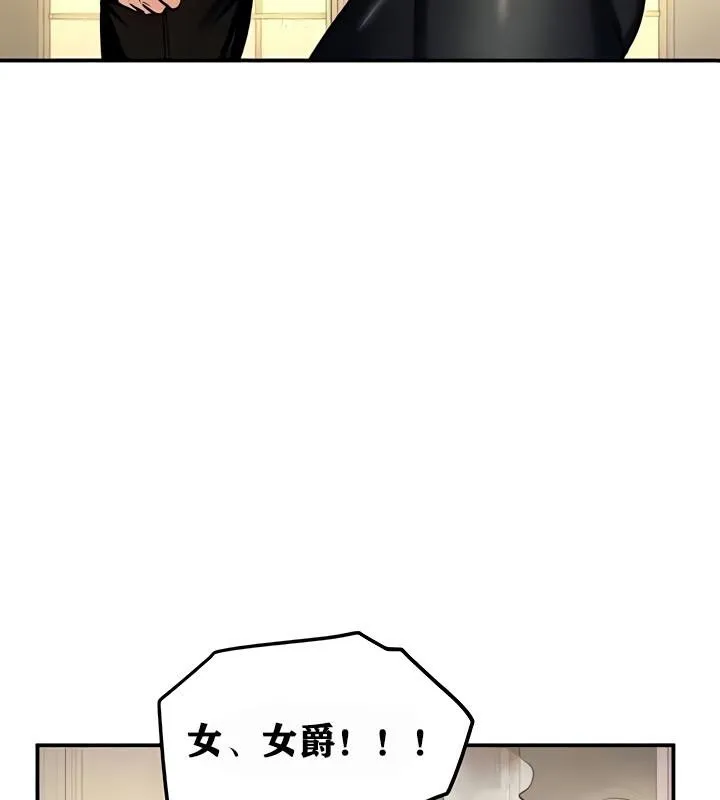 重生士兵的雌性征服日誌! 第9话 第95页