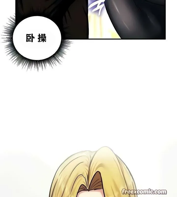 重生士兵的雌性征服日誌! 第9话 第90页