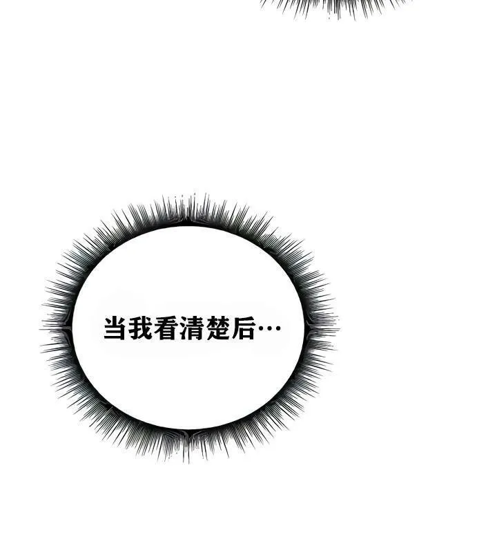 重生士兵的雌性征服日誌! 第9话 第54页