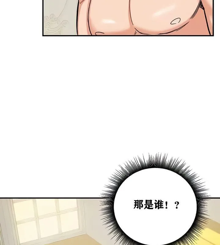 重生士兵的雌性征服日誌! 第10话 第149页