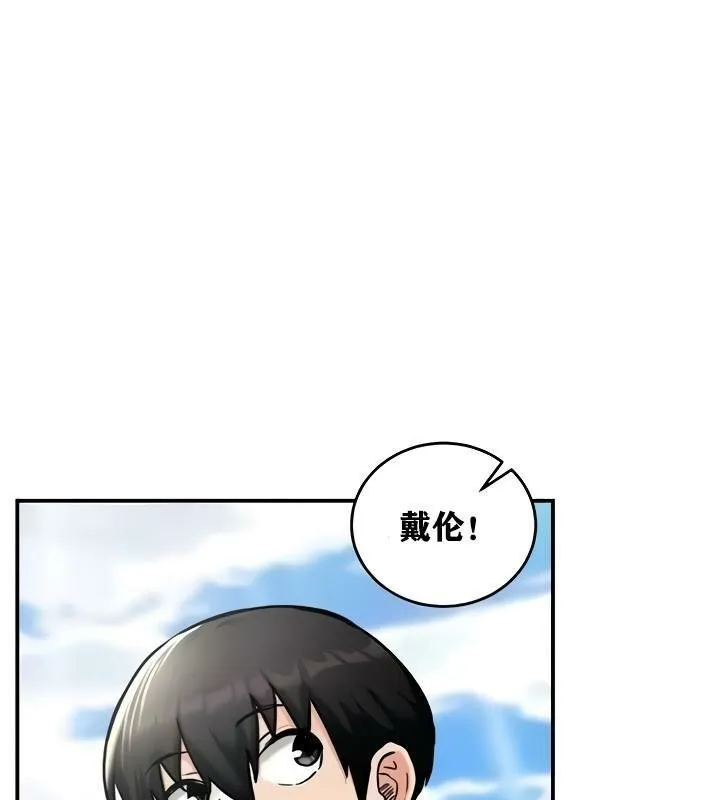 重生士兵的雌性征服日誌! 第10话 第1页