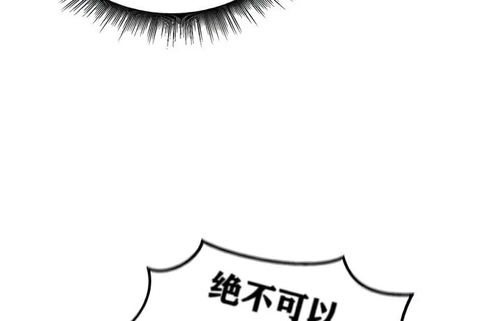 重生士兵的雌性征服日誌! 第22话 第90页
