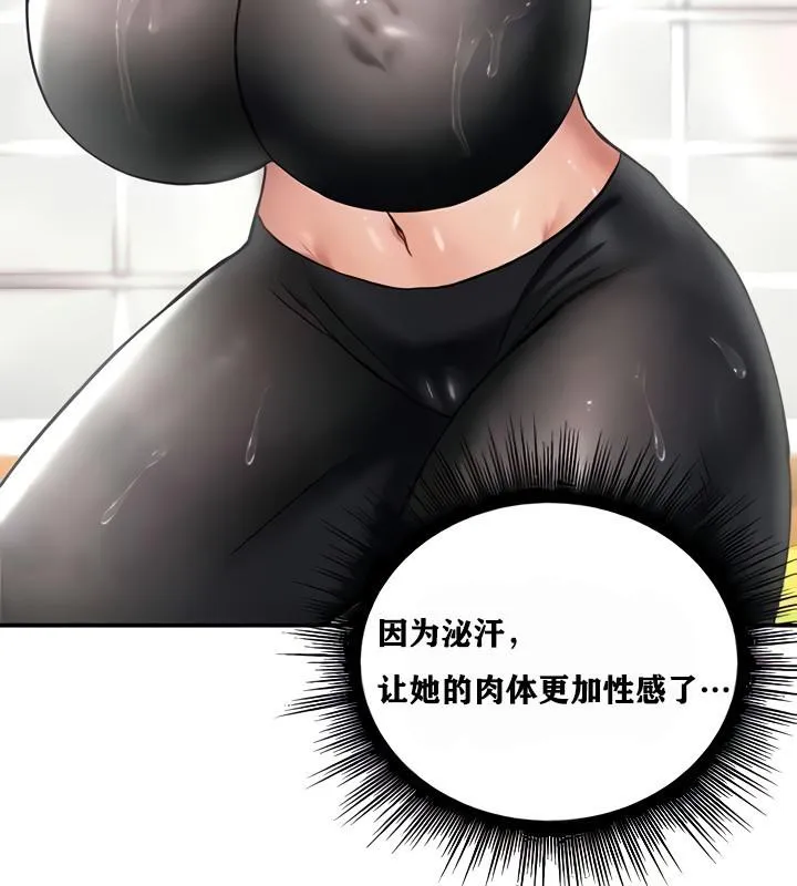 重生士兵的雌性征服日誌! 第8话 第99页