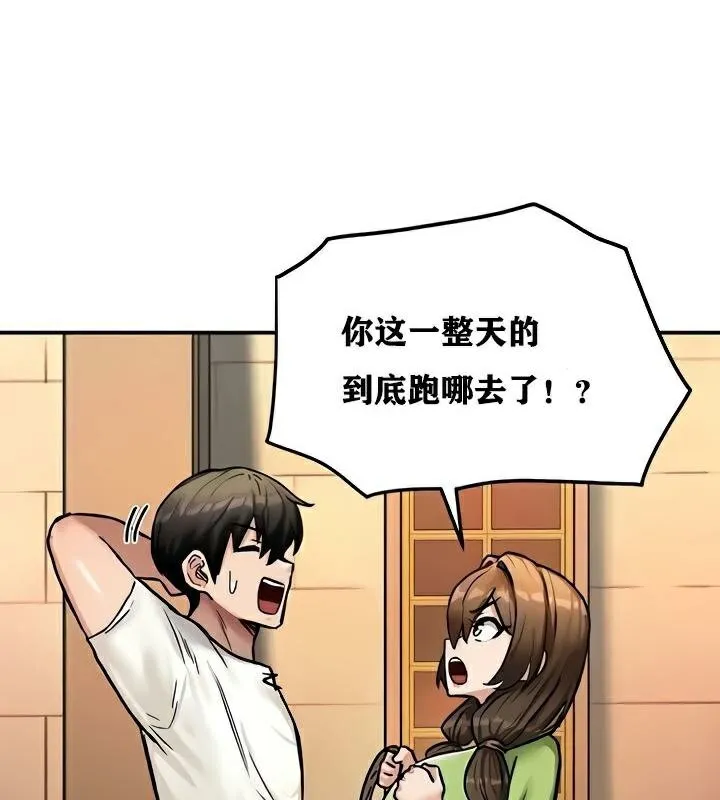 重生士兵的雌性征服日誌! 第8话 第54页