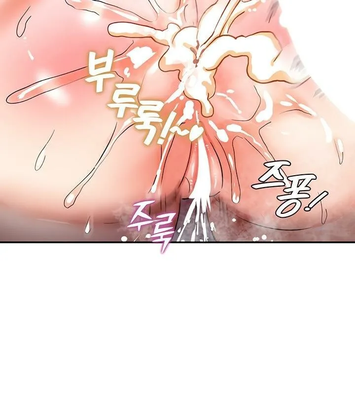 重生士兵的雌性征服日誌! 第8话 第2页