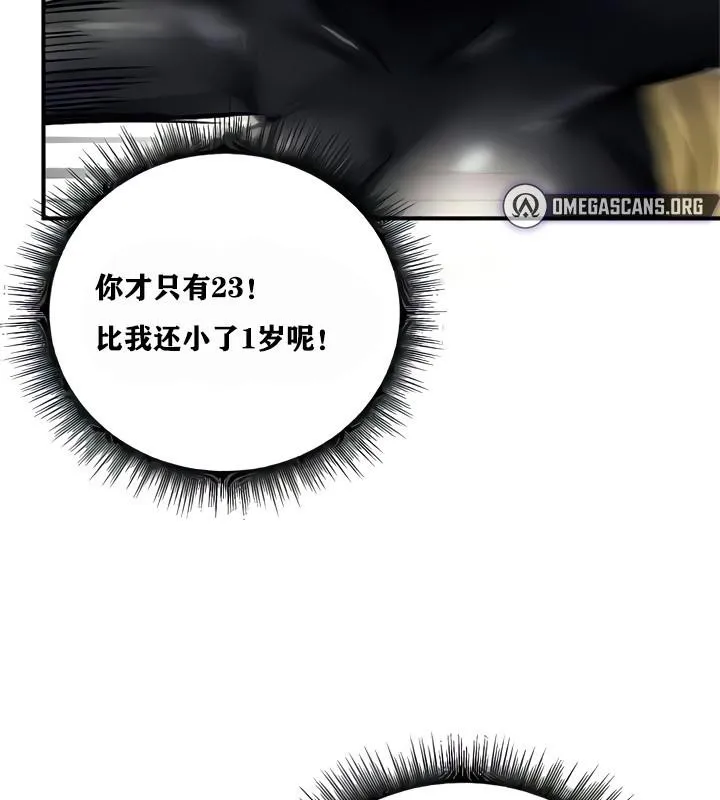 重生士兵的雌性征服日誌! 第8话 第166页