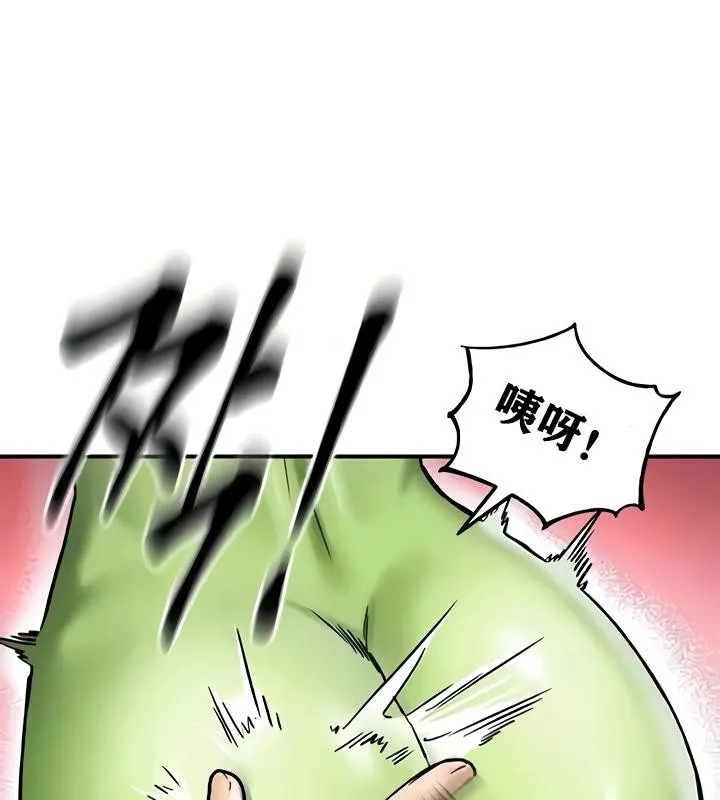 重生士兵的雌性征服日誌! 第8话 第68页