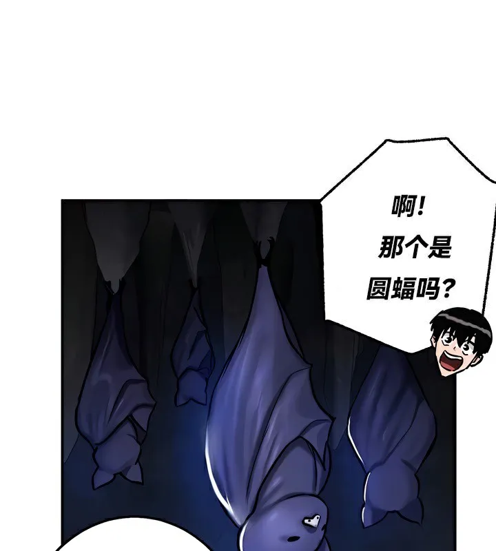 重生士兵的雌性征服日誌! 第48話 第25页