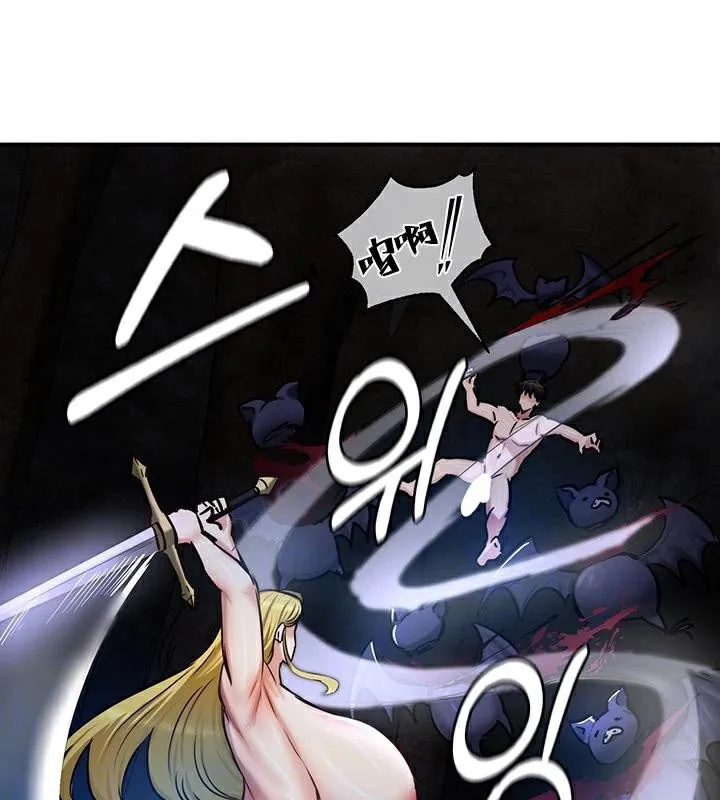 重生士兵的雌性征服日誌! 第48話 第35页