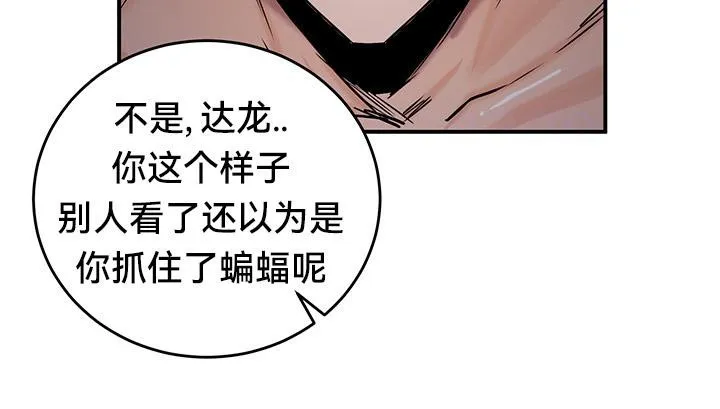 重生士兵的雌性征服日誌! 第48話 第42页